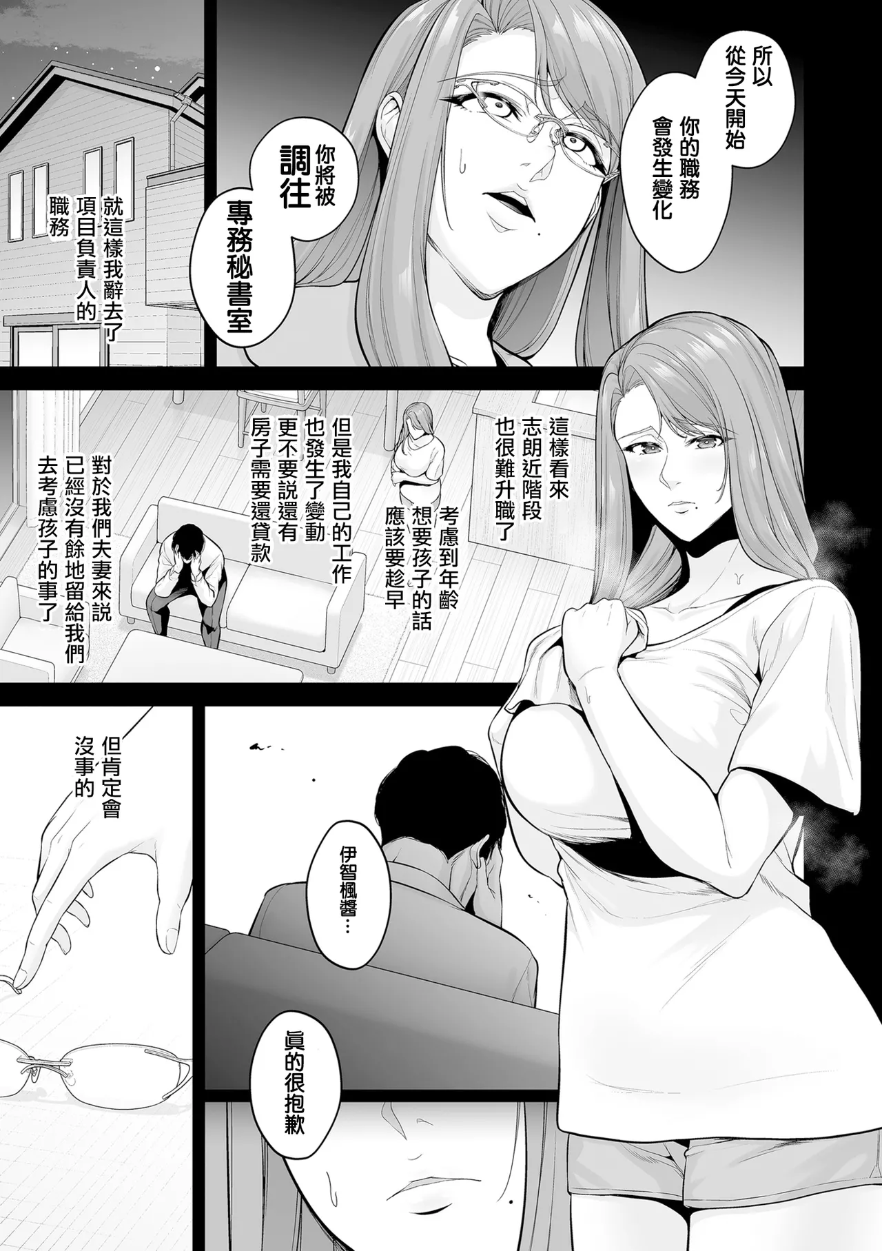 หน้า 105