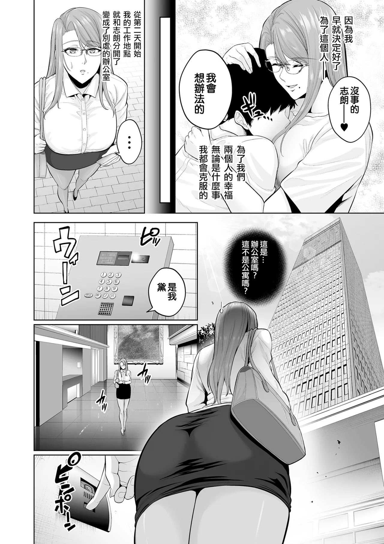 หน้า 106