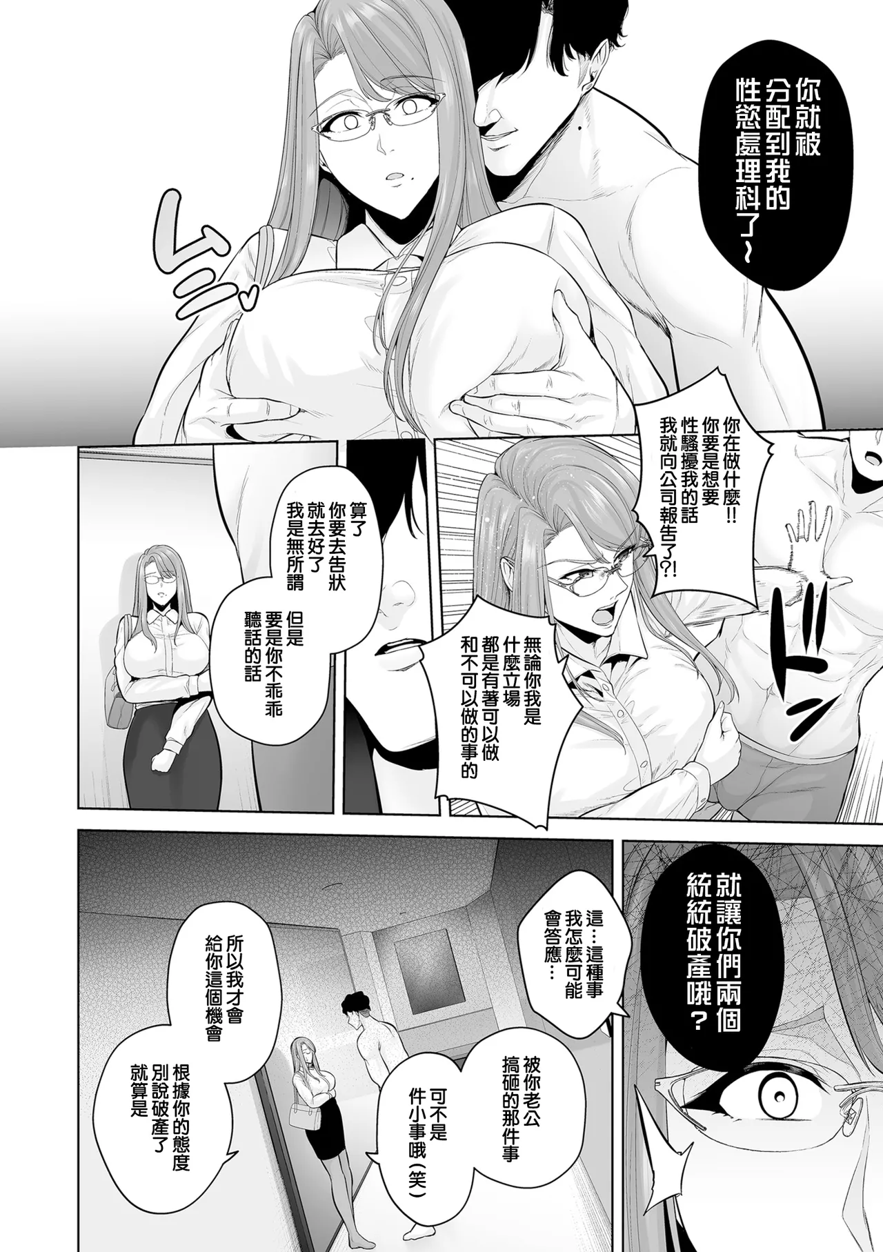 หน้า 108