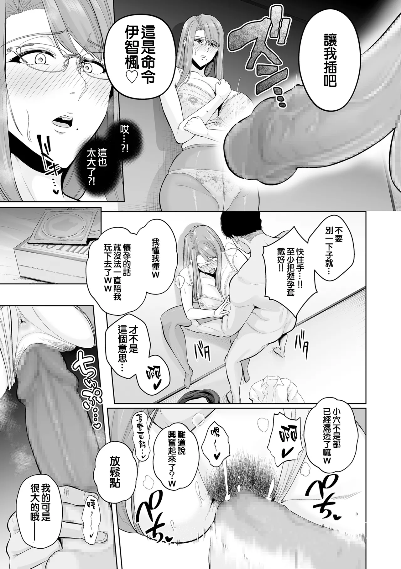 หน้า 111
