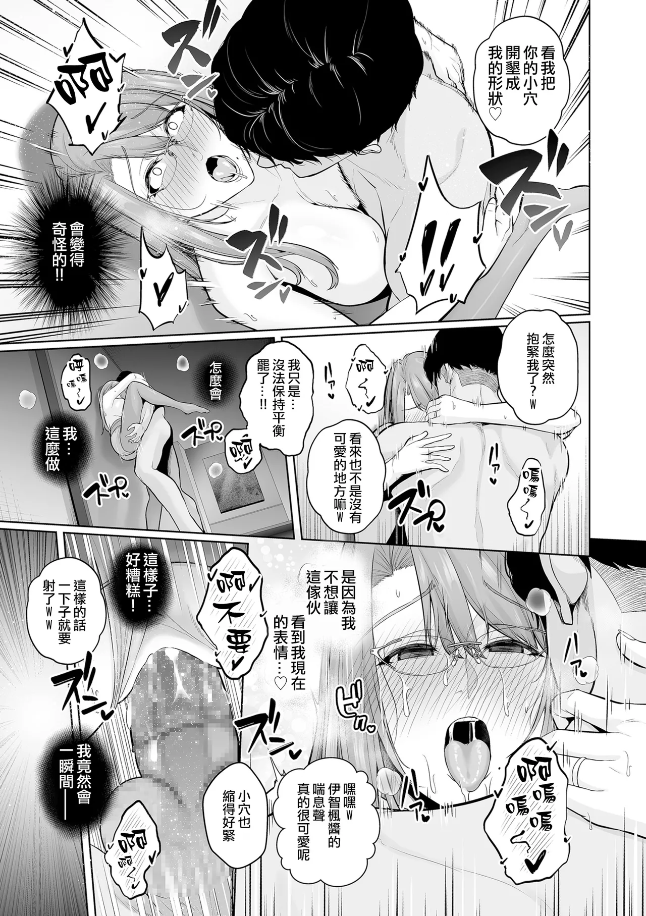 หน้า 113