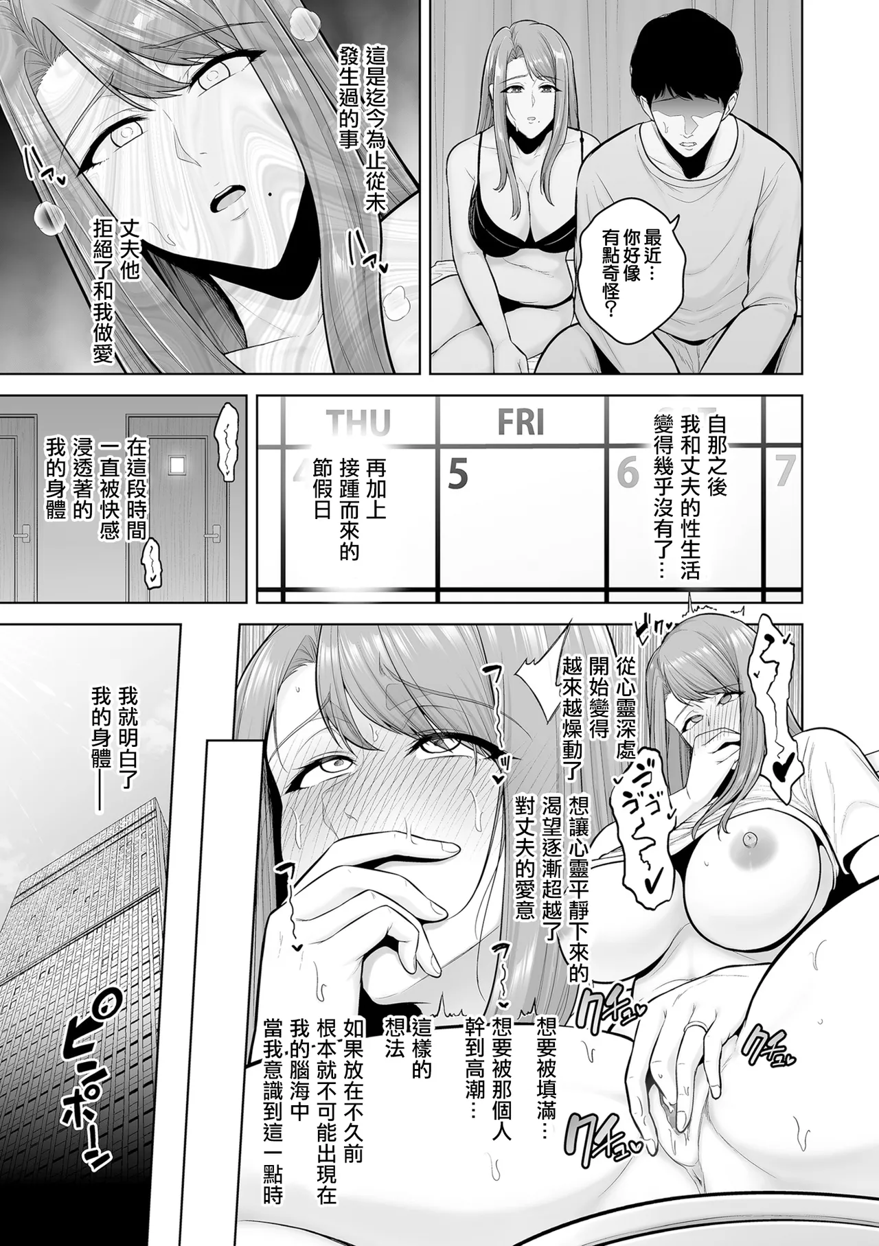 หน้า 119