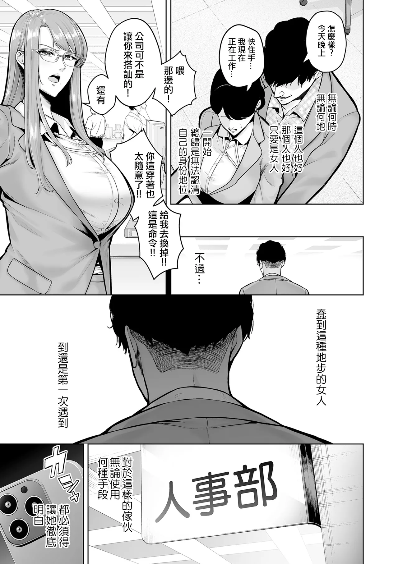 หน้า 133
