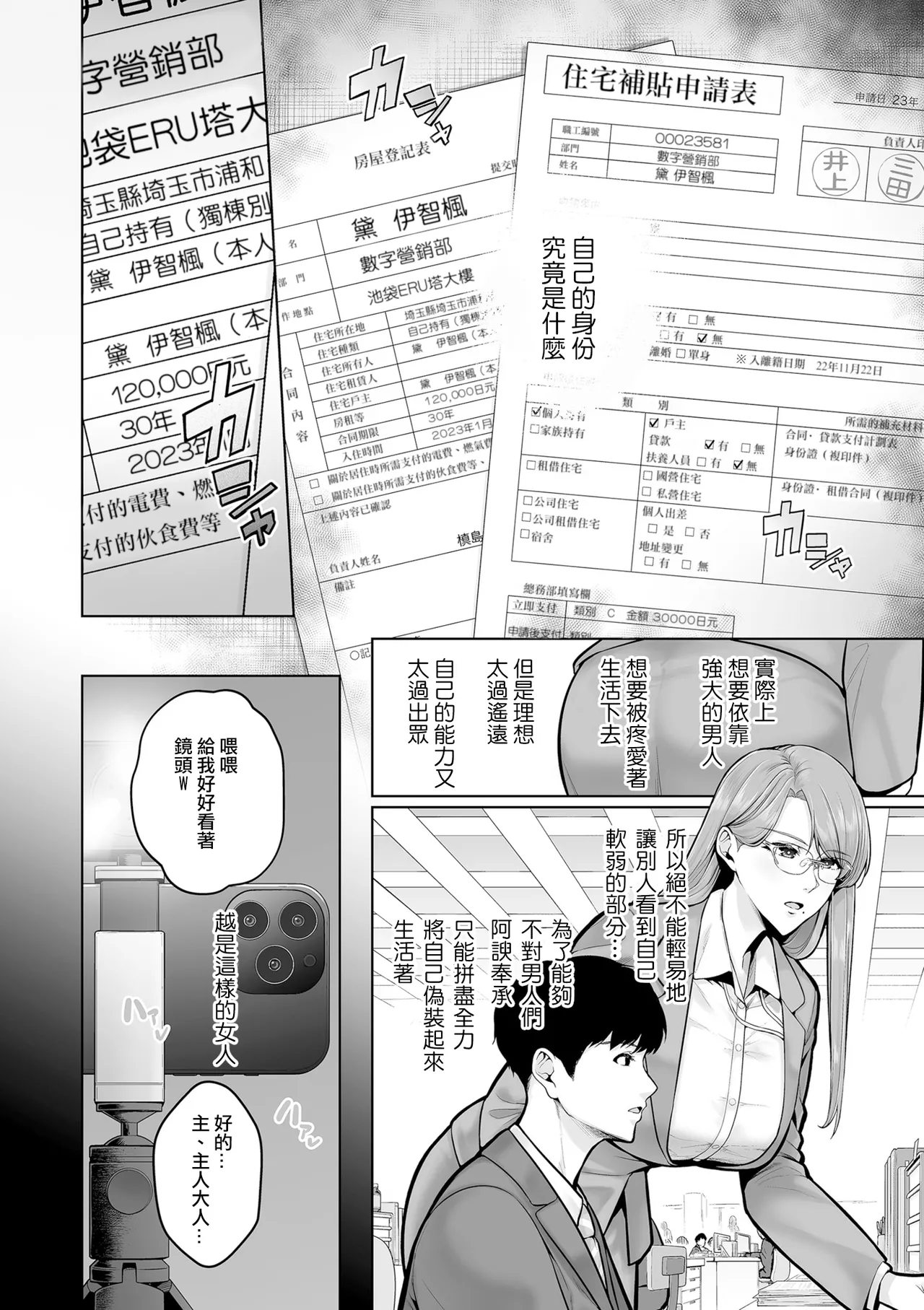 หน้า 134