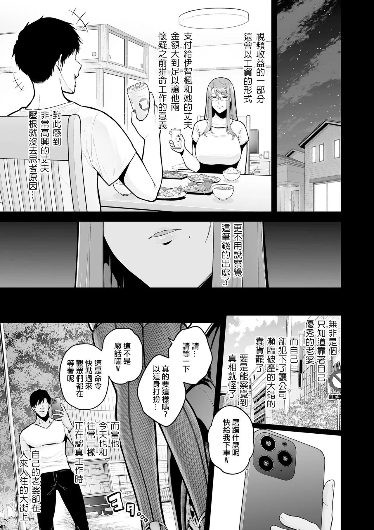 หน้า 139