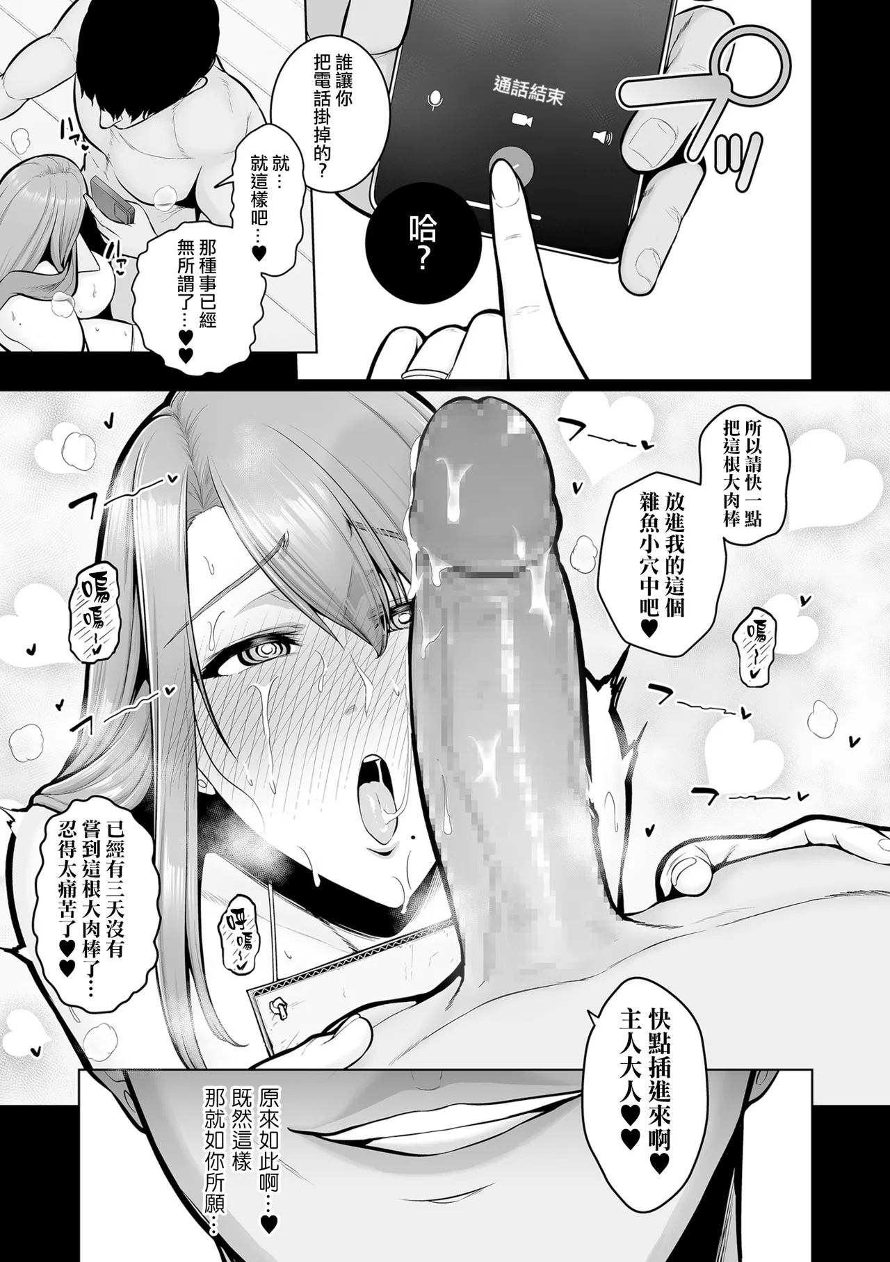 หน้า 151