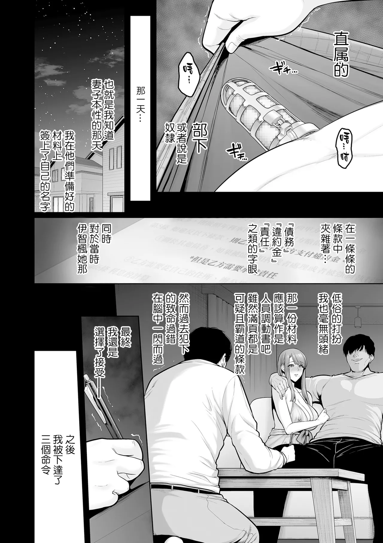 หน้า 166