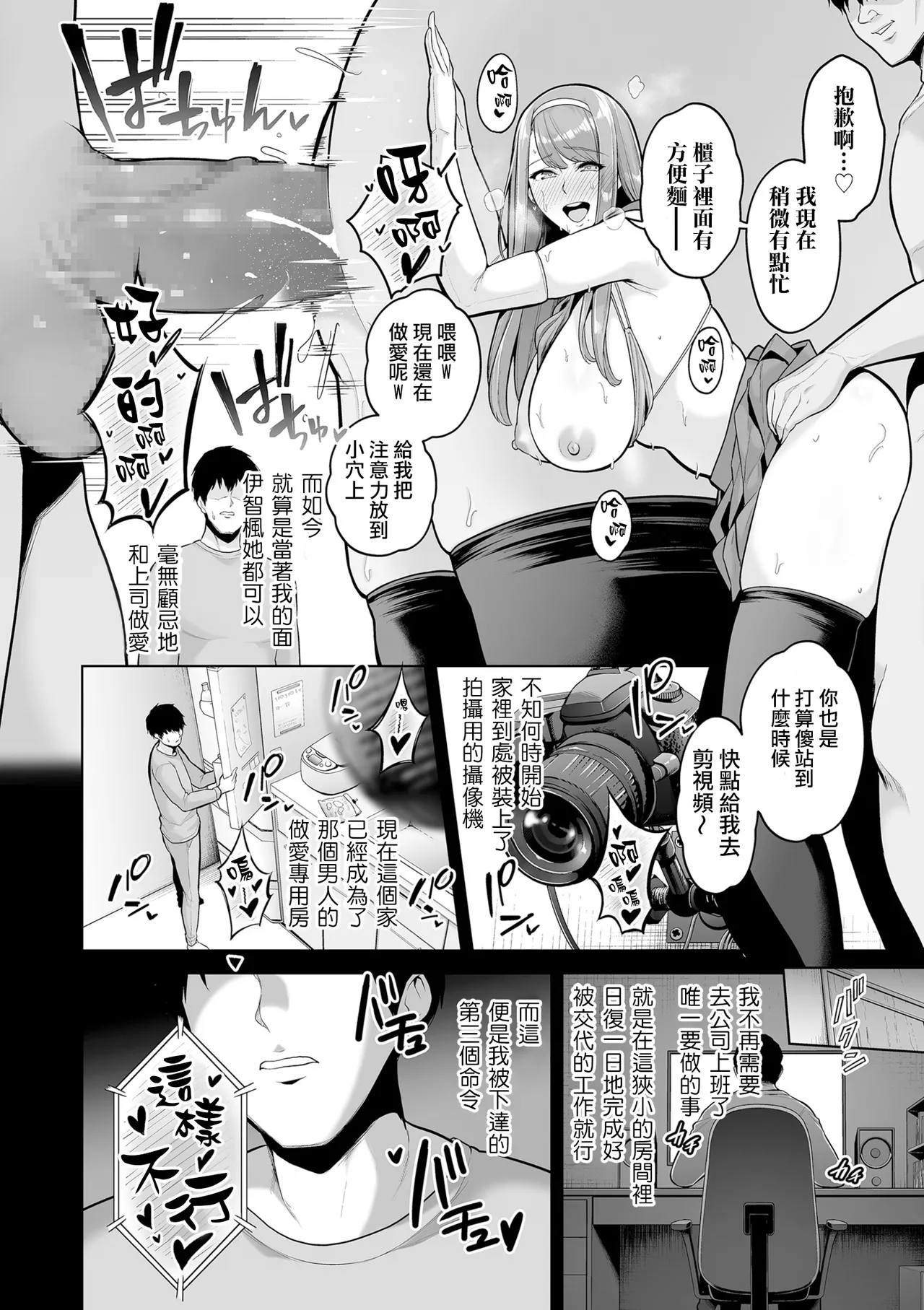 หน้า 168