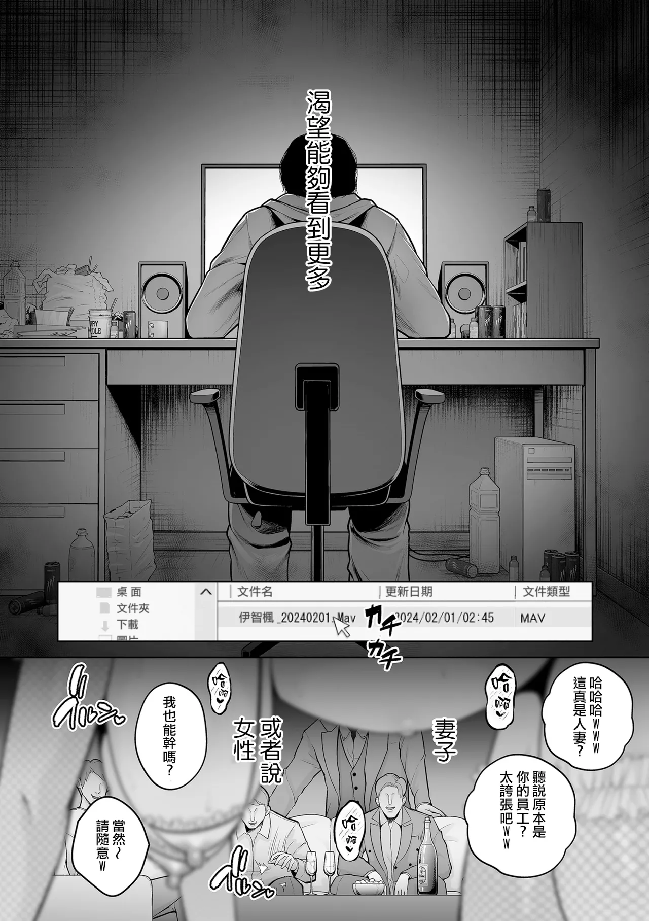 หน้า 178