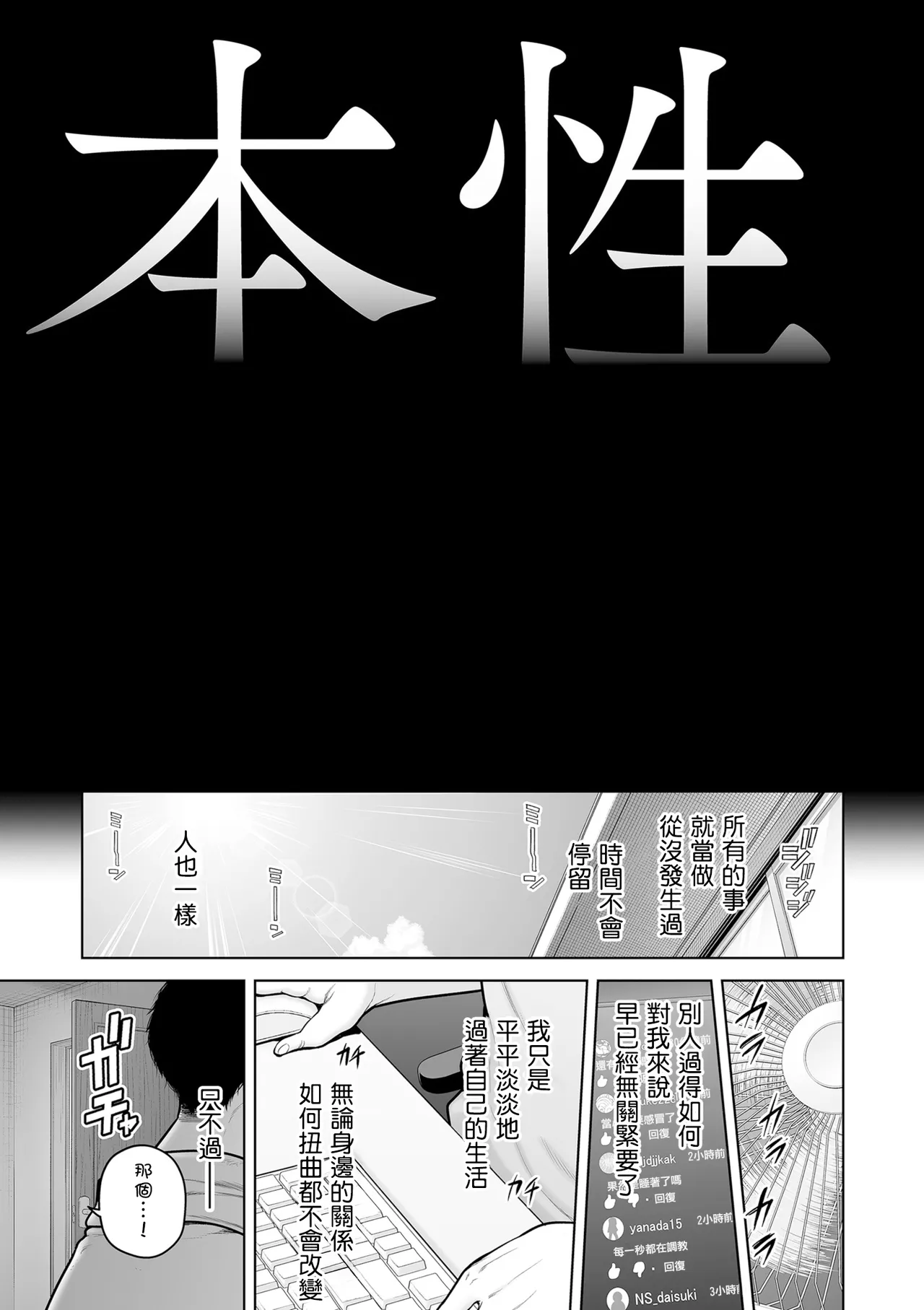 หน้า 199