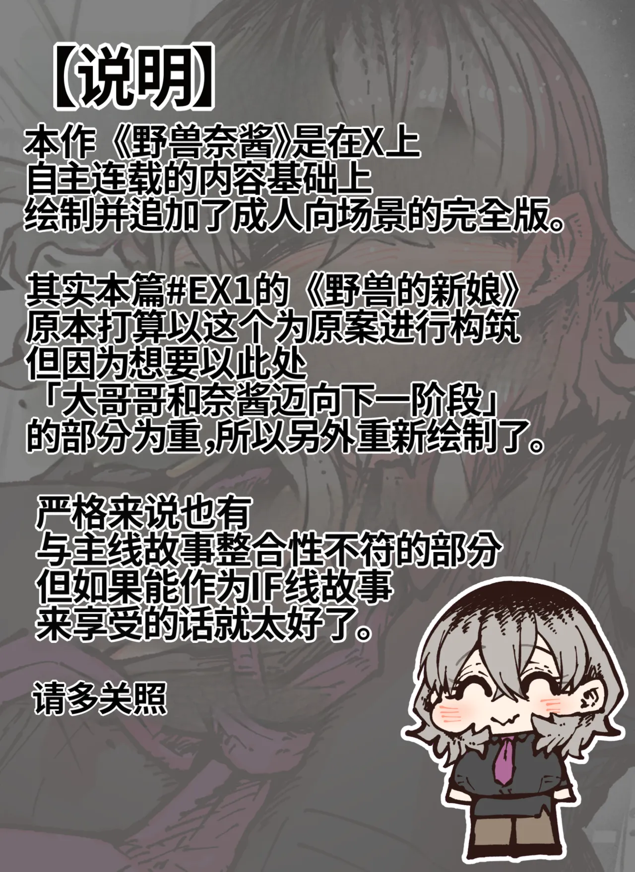 หน้า 210