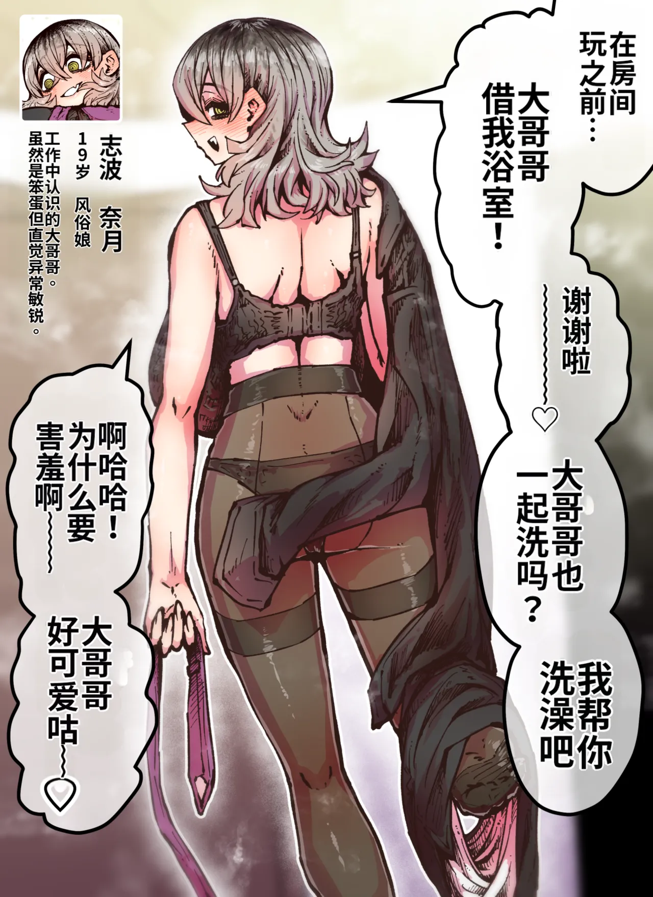 หน้า 215