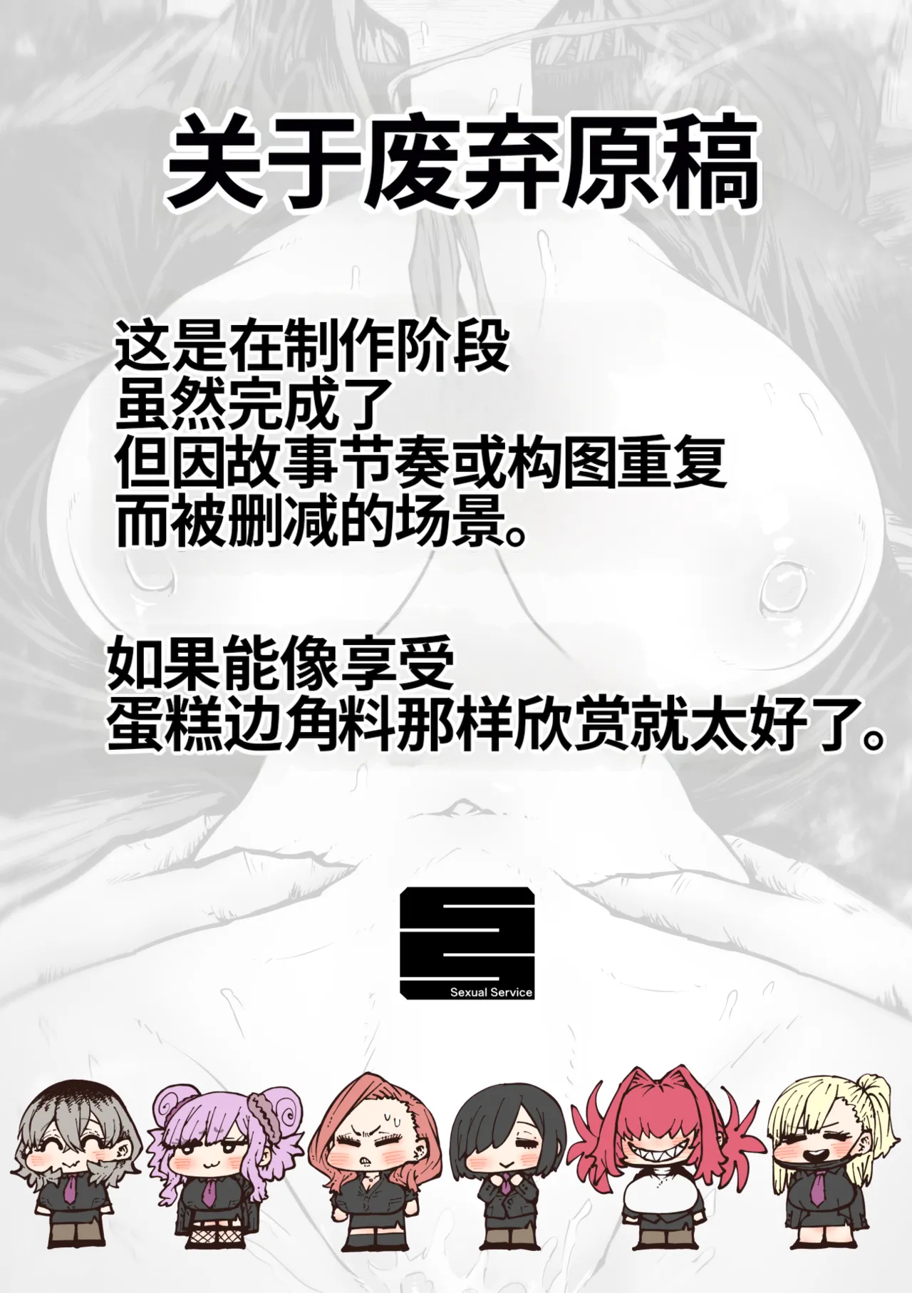 หน้า 281