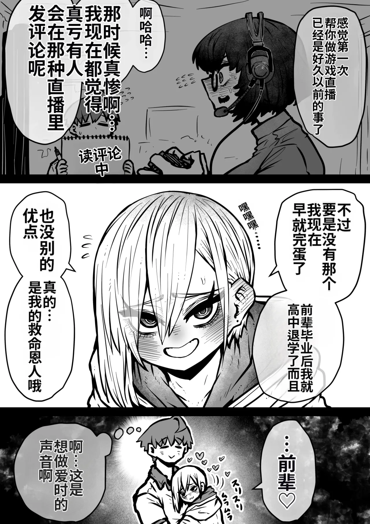 หน้า 289
