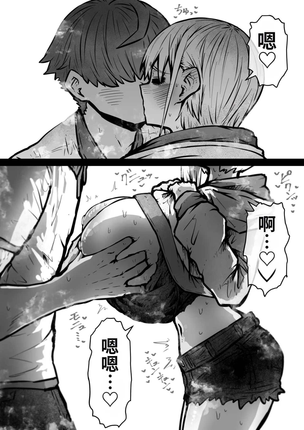 หน้า 290