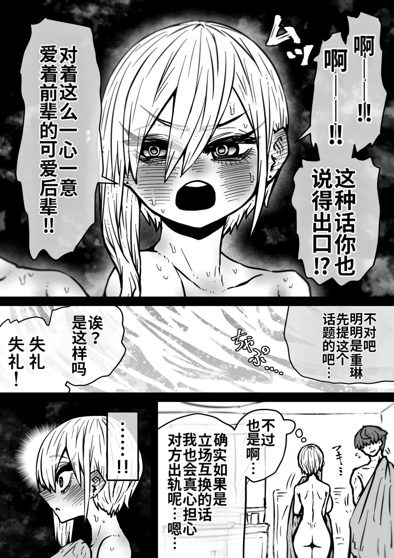 หน้า 296
