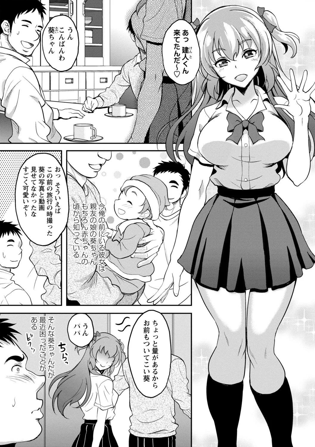 หน้า 10