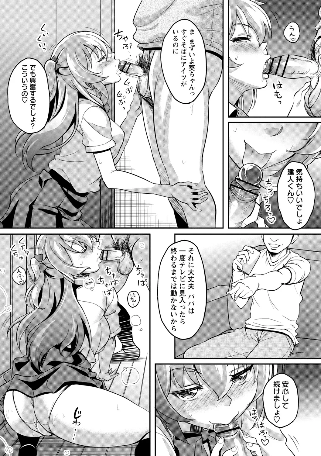หน้า 17
