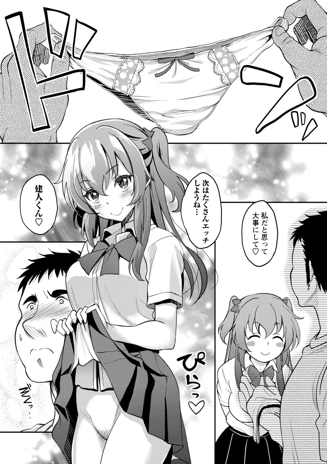 หน้า 20
