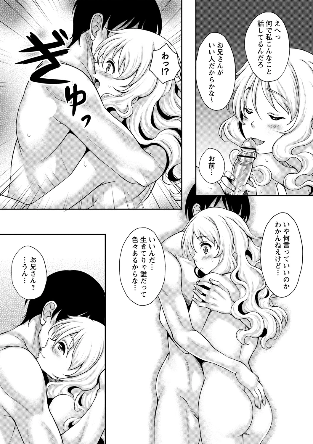 หน้า 53