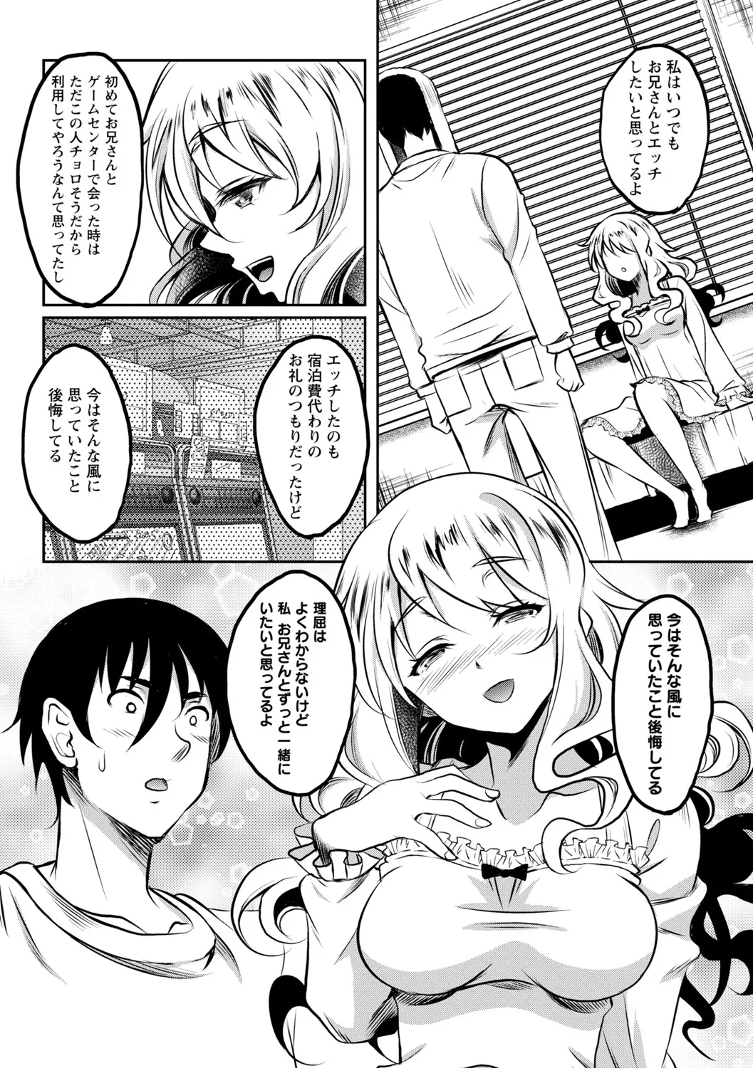 หน้า 66