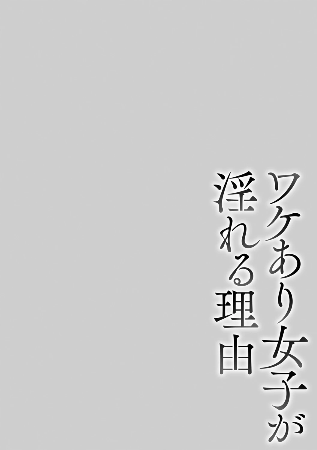 หน้า 87