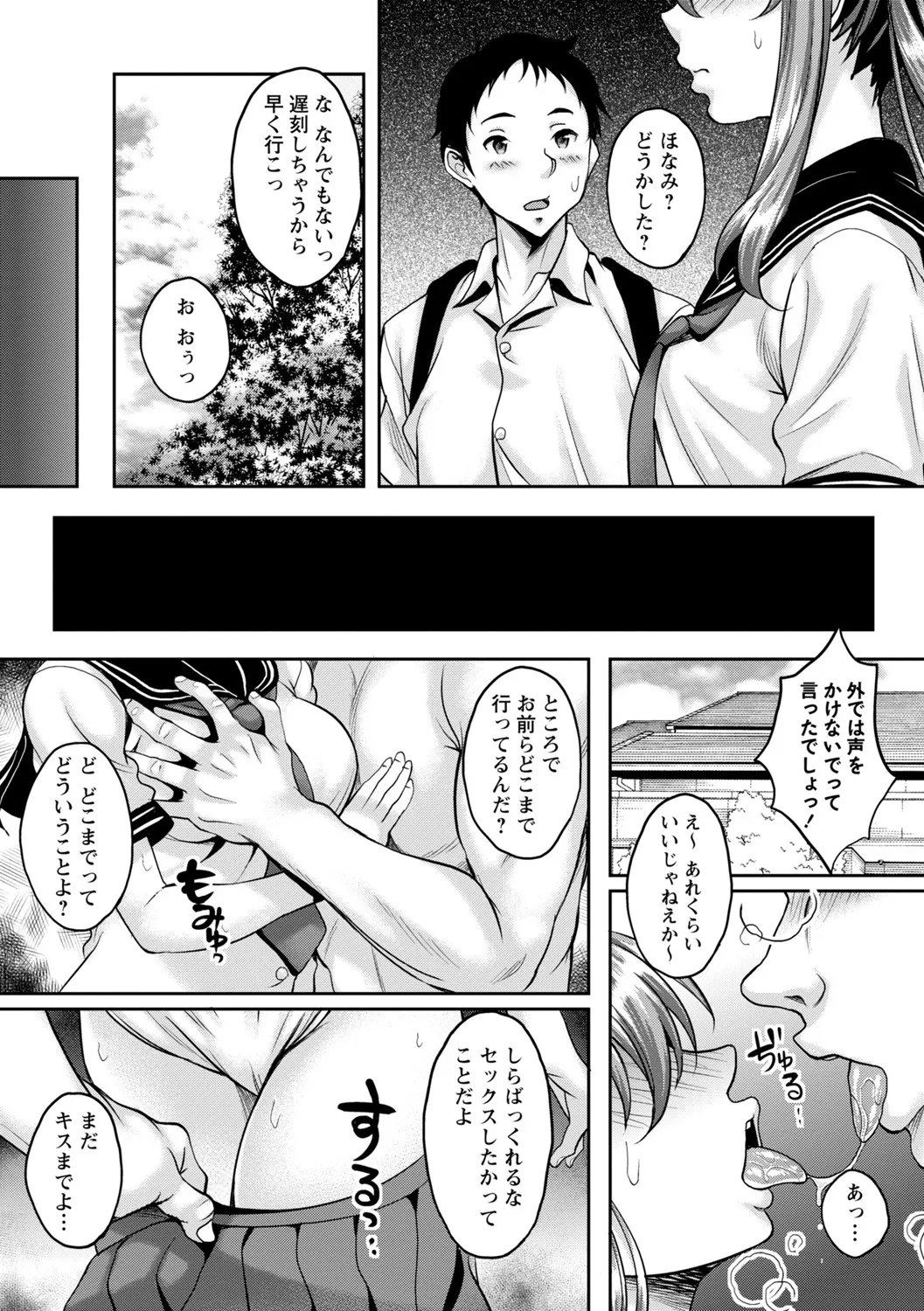 หน้า 90