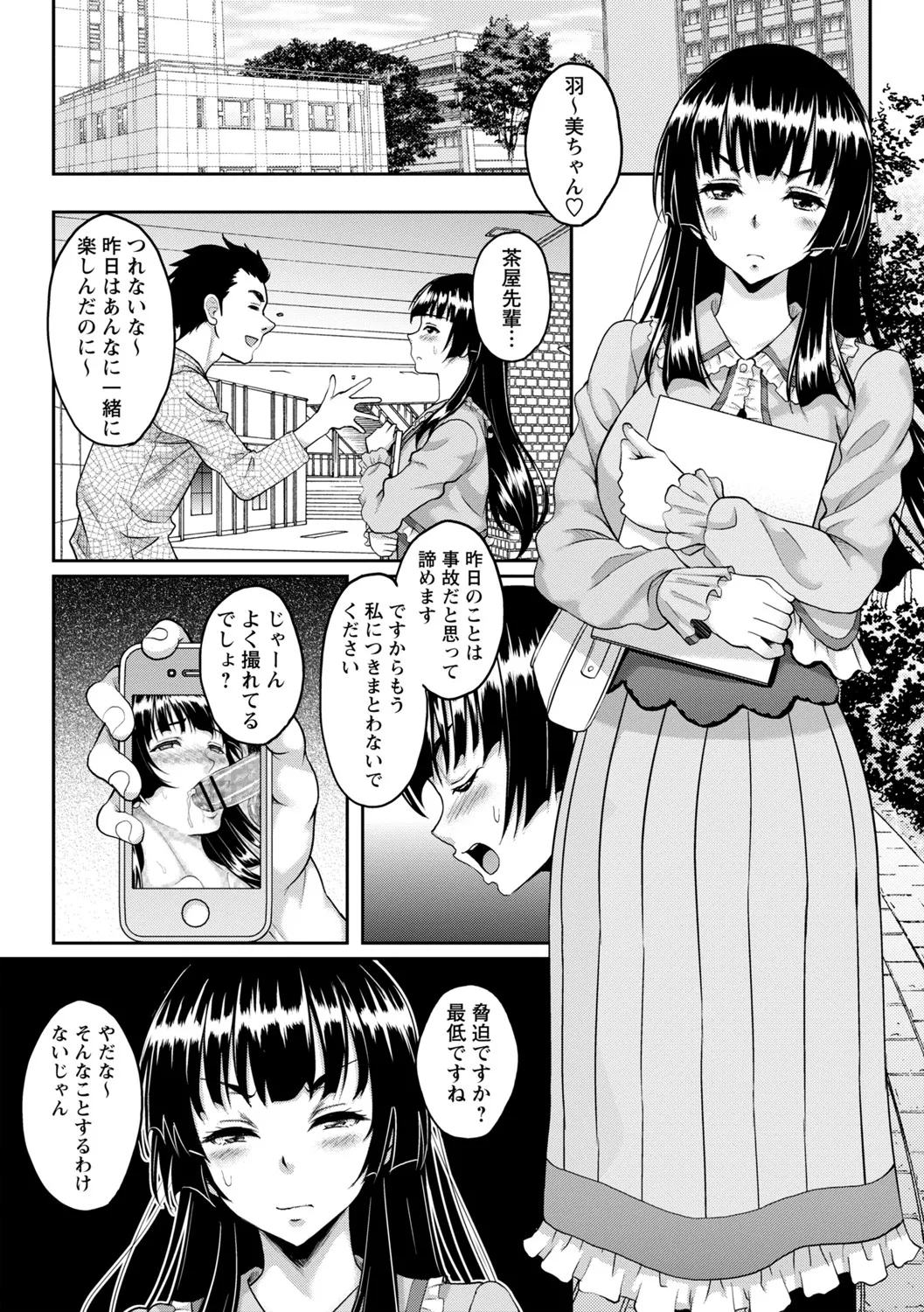 หน้า 114