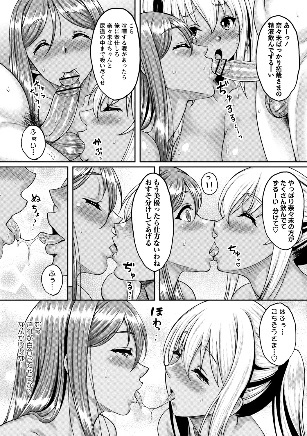หน้า 169