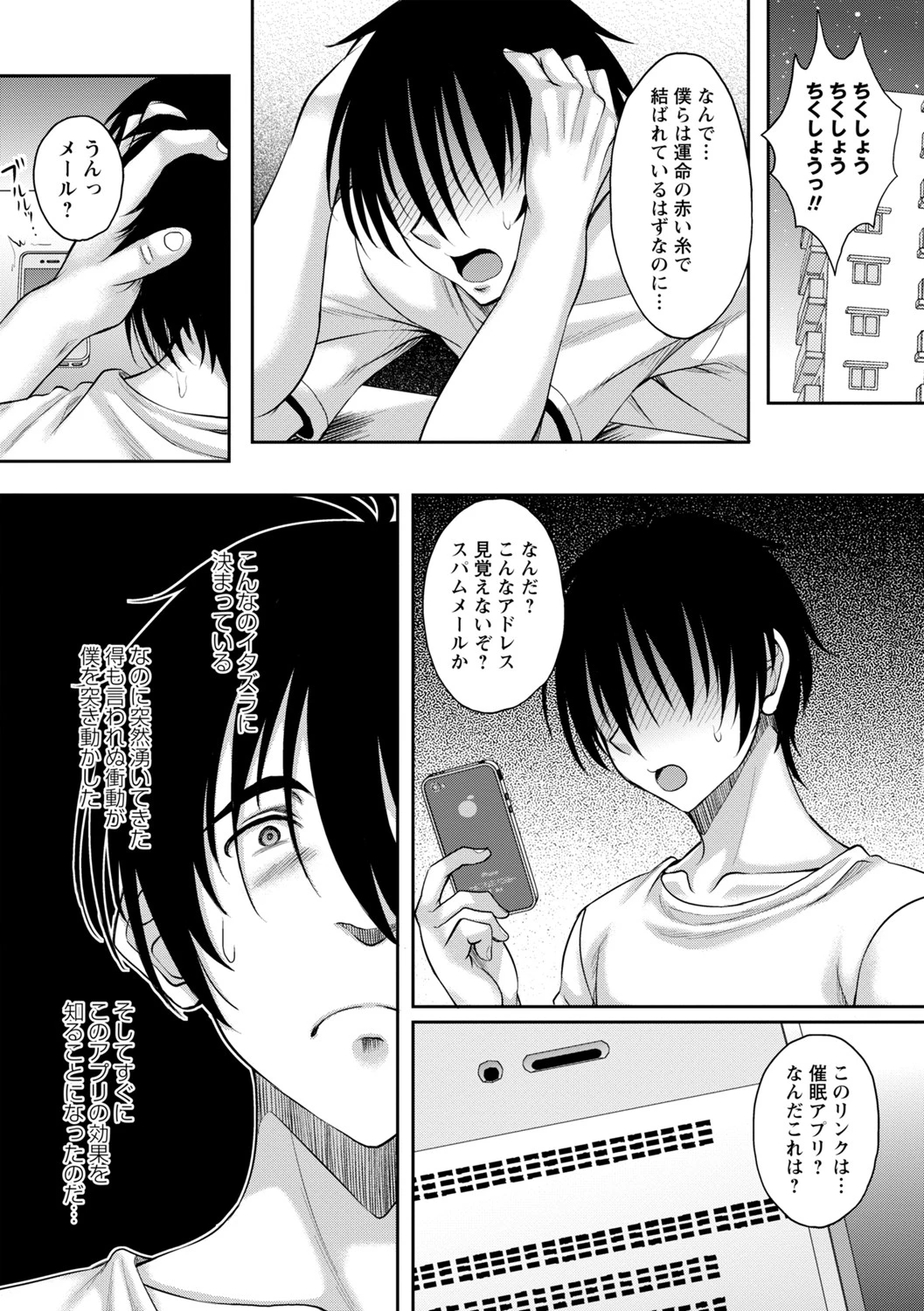หน้า 180