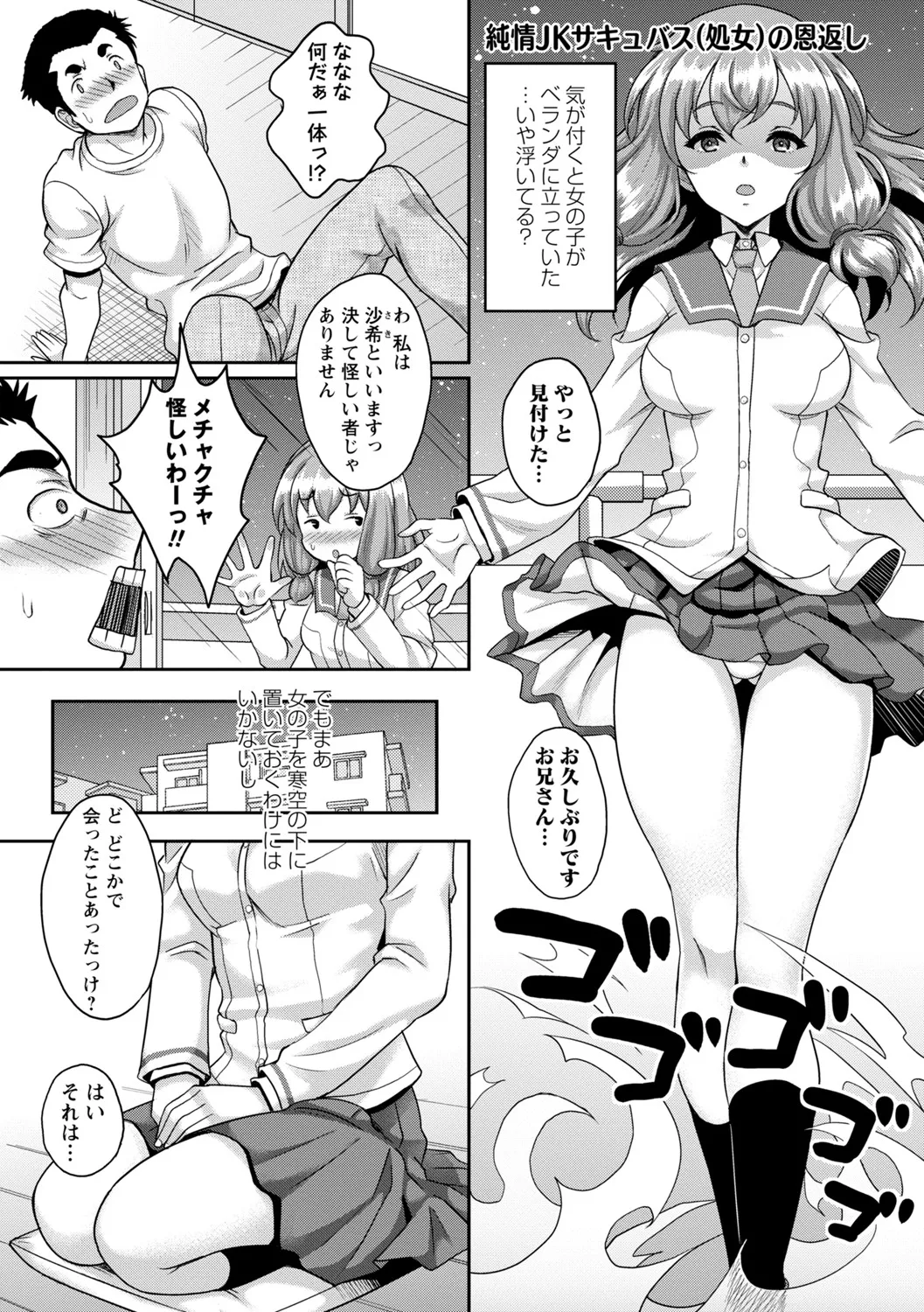 หน้า 204