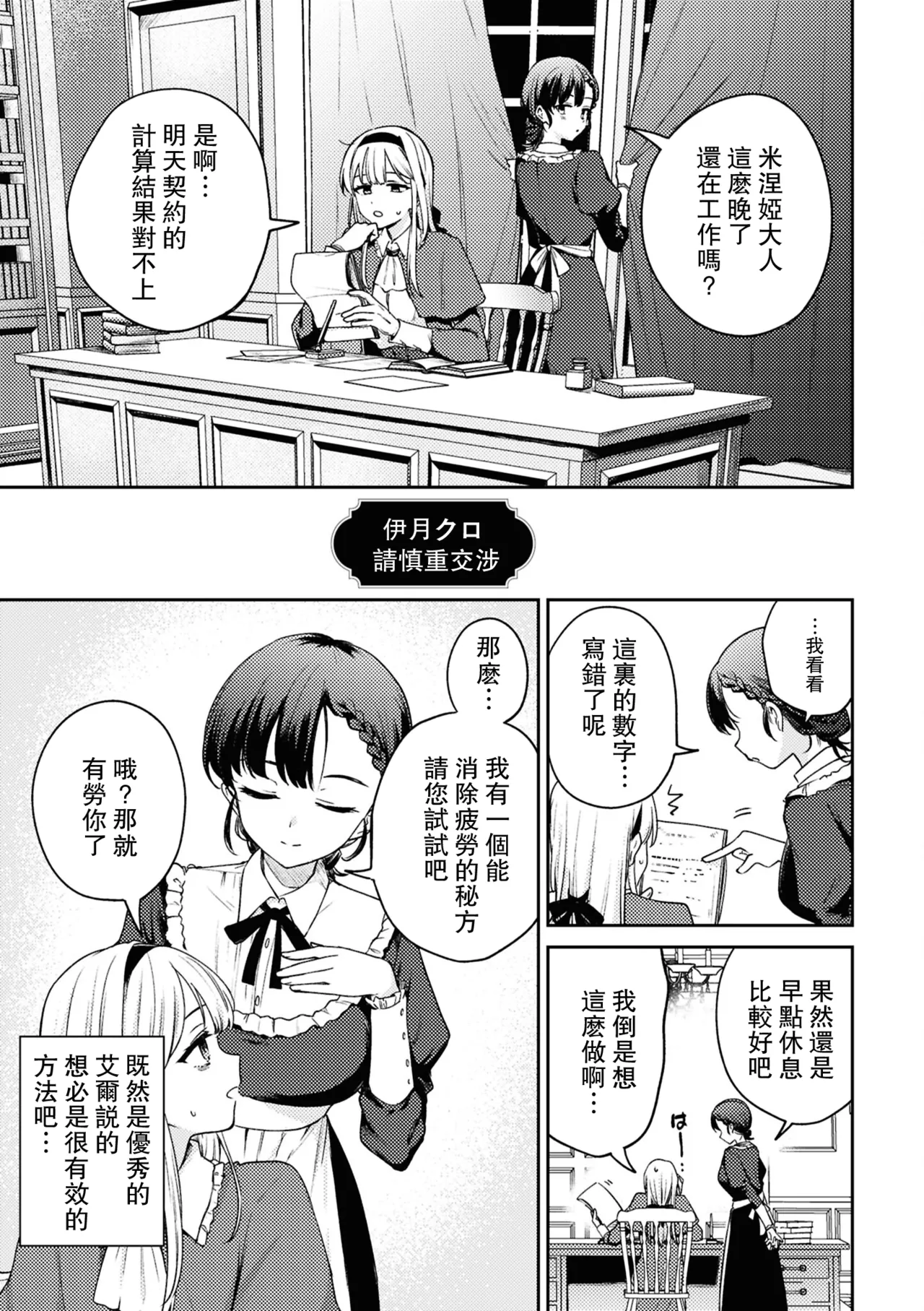 หน้า 19