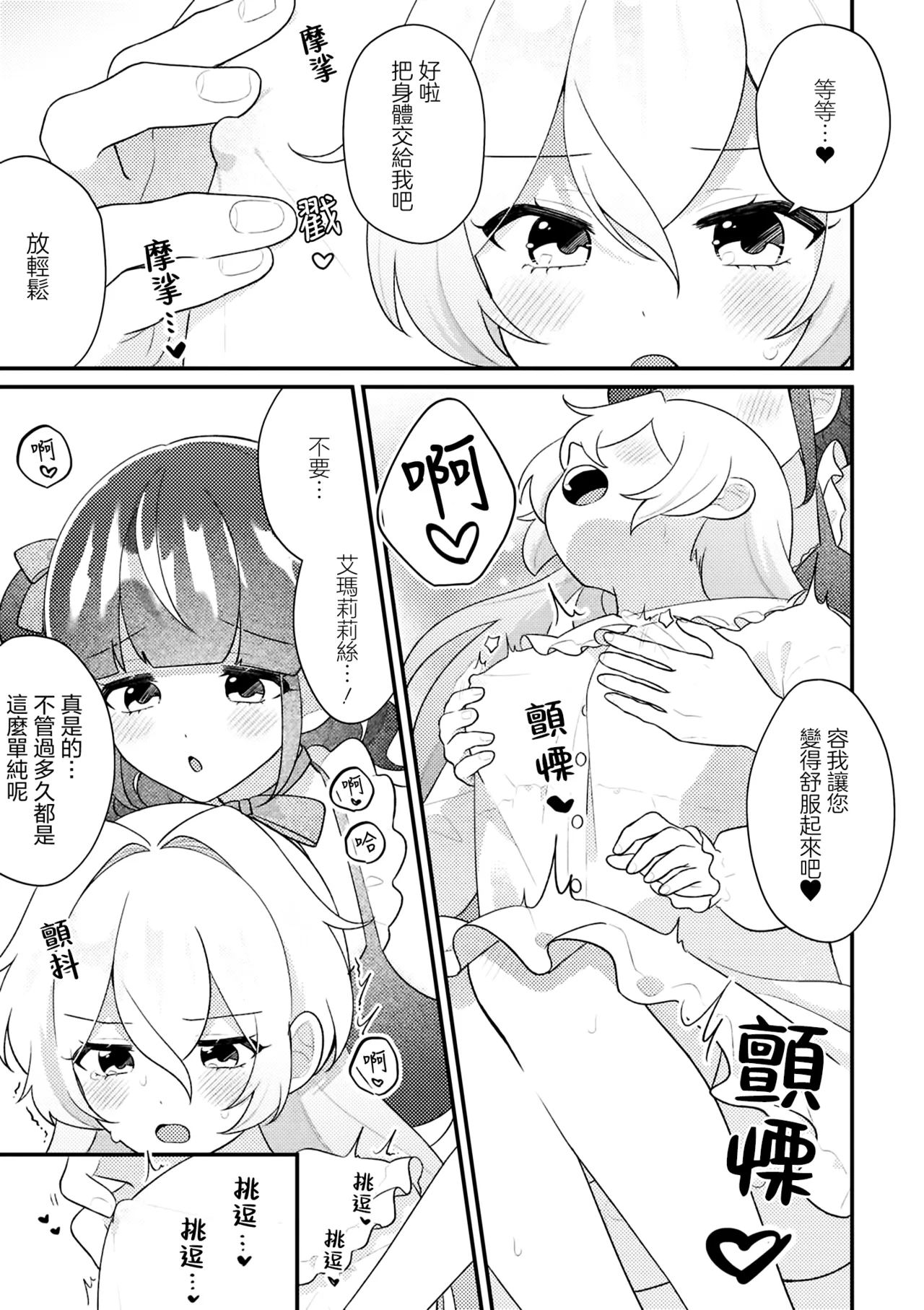 หน้า 39