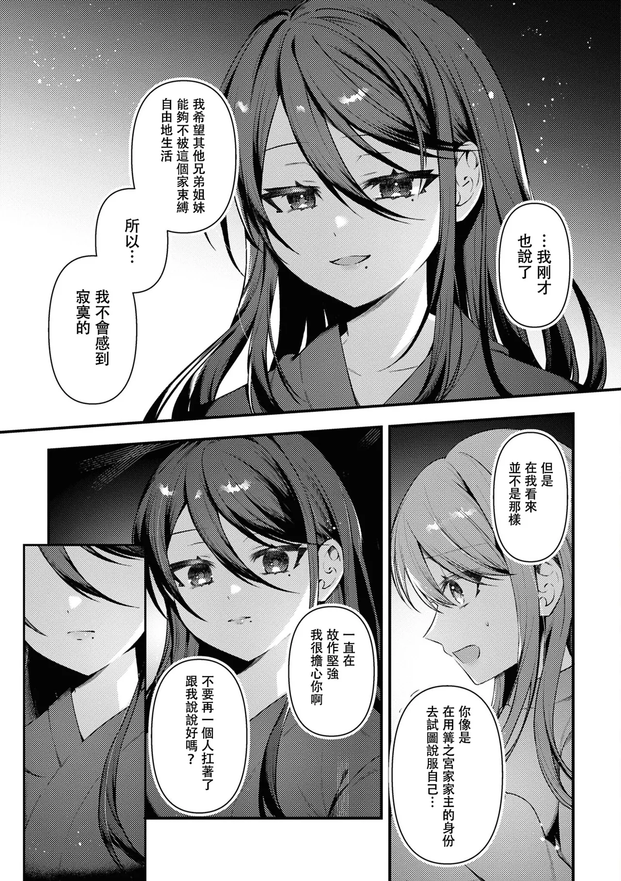 หน้า 111