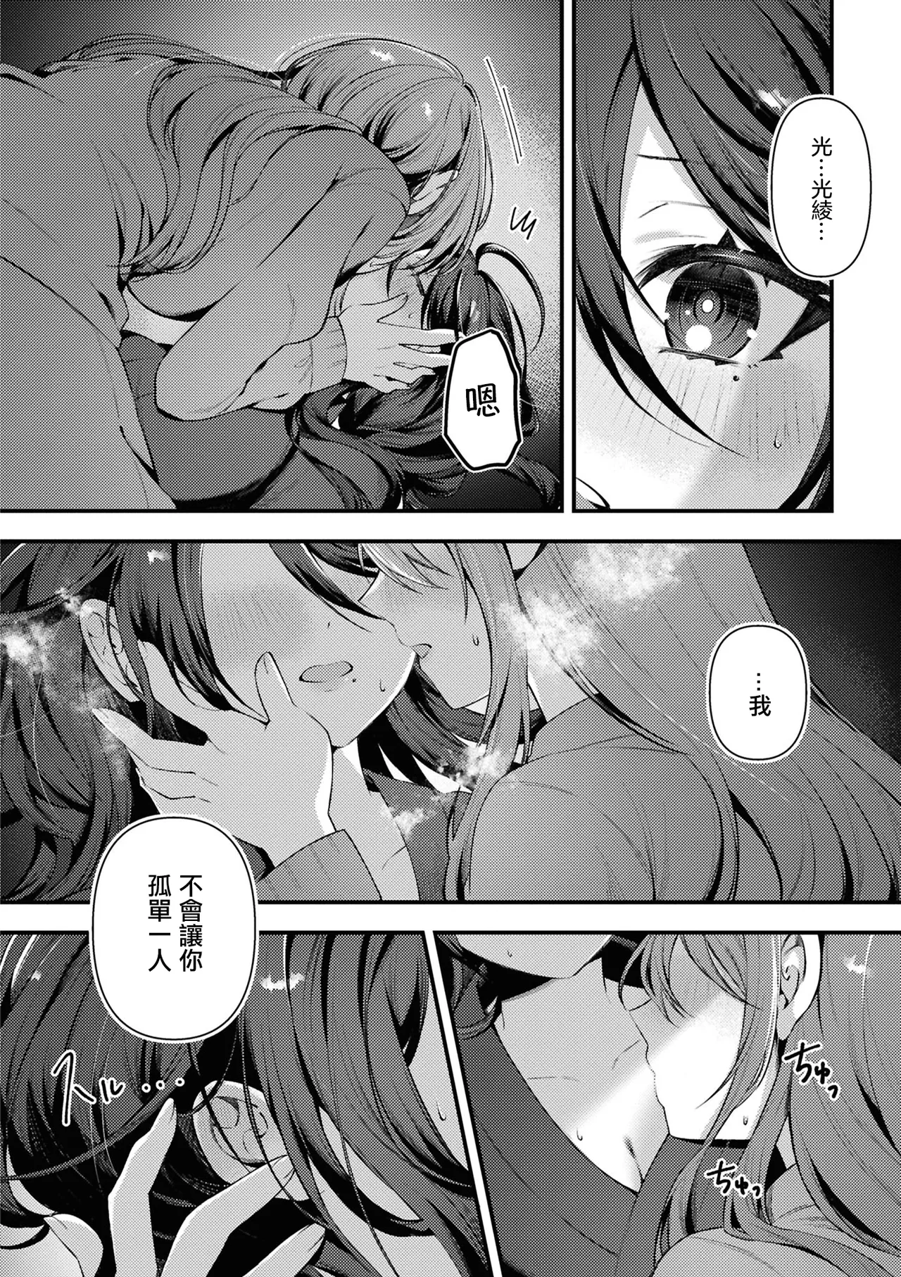 หน้า 114