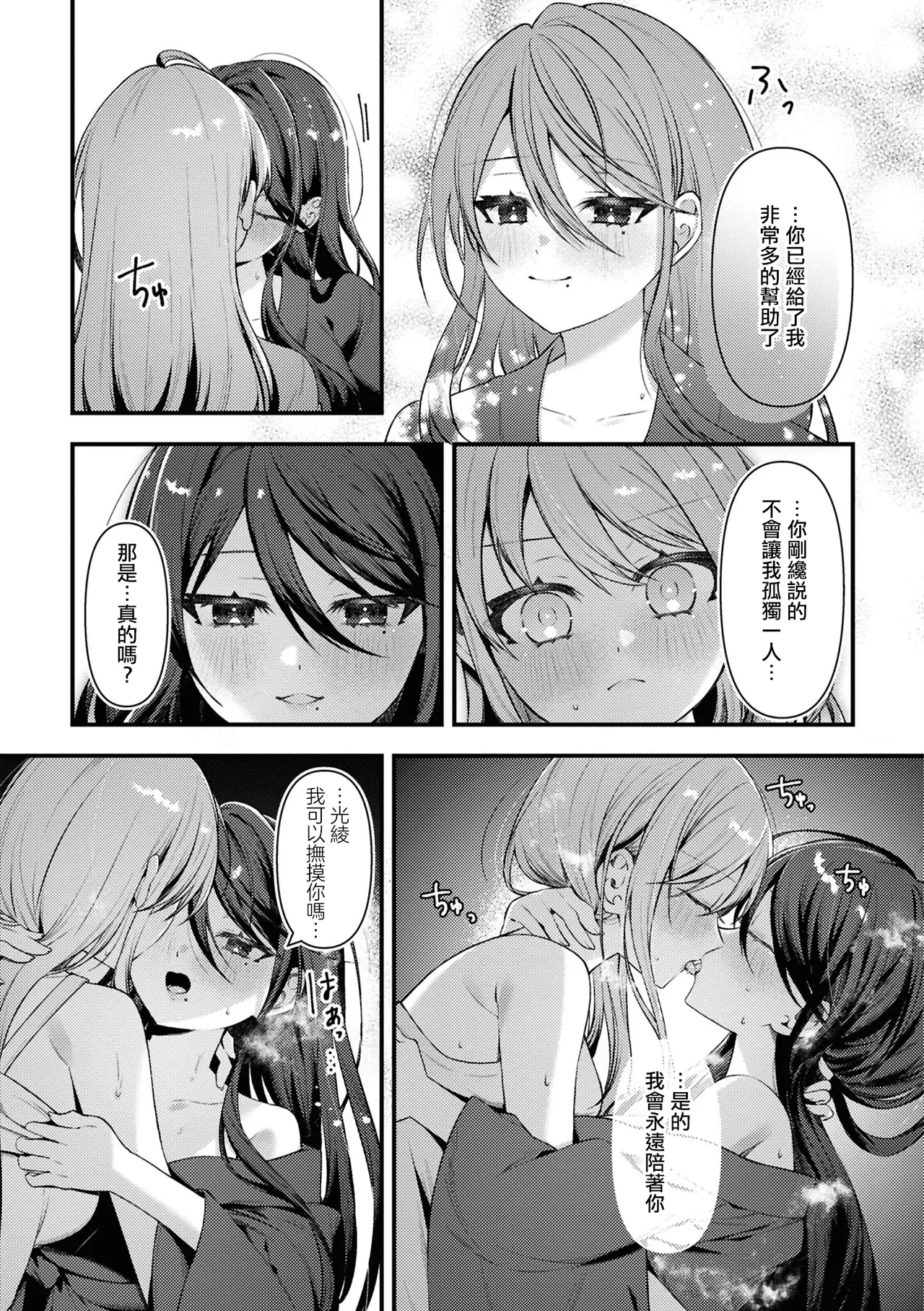 หน้า 117