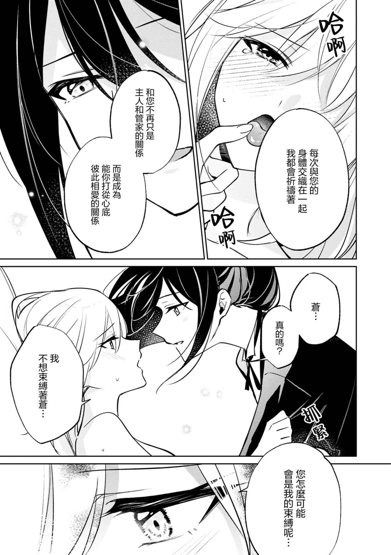 หน้า 139