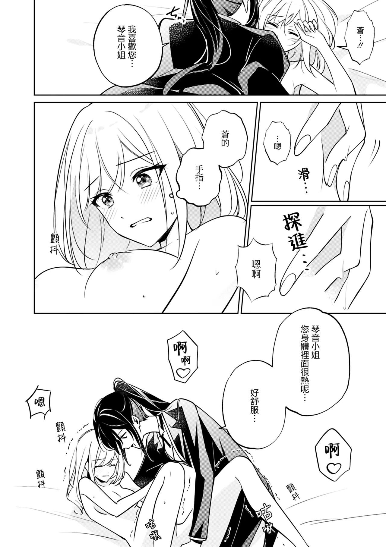 หน้า 140