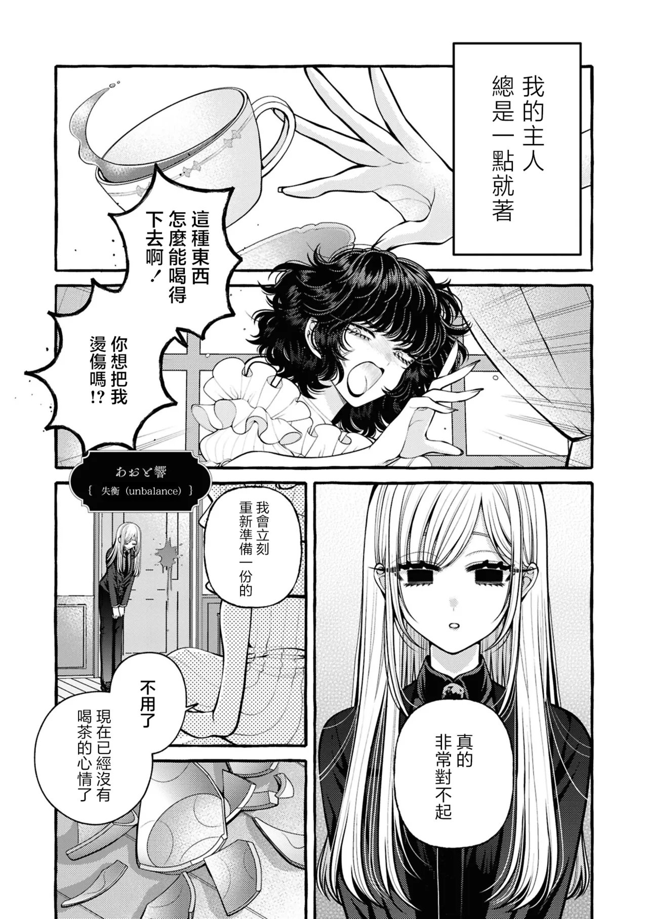 หน้า 145