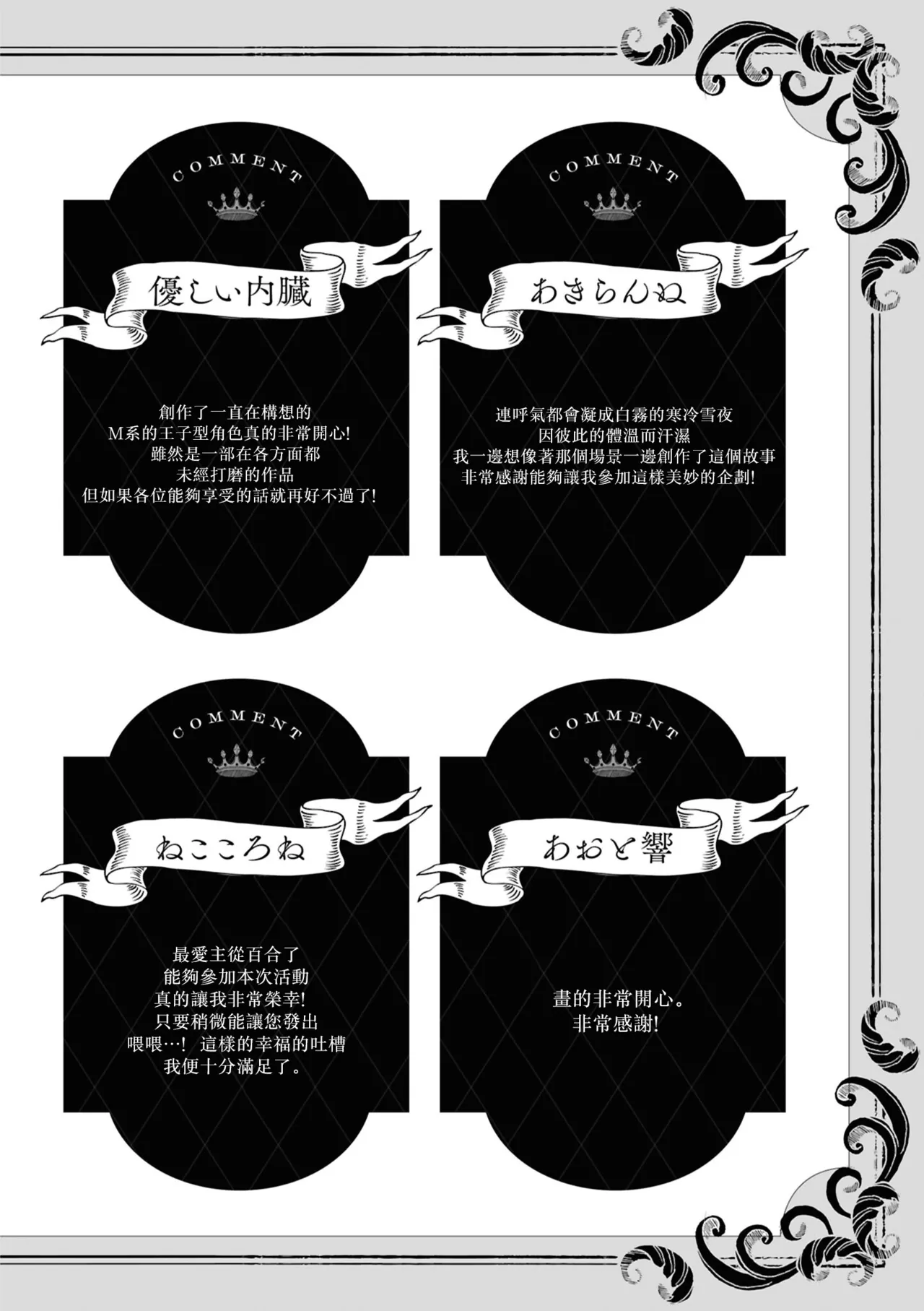 หน้า 161