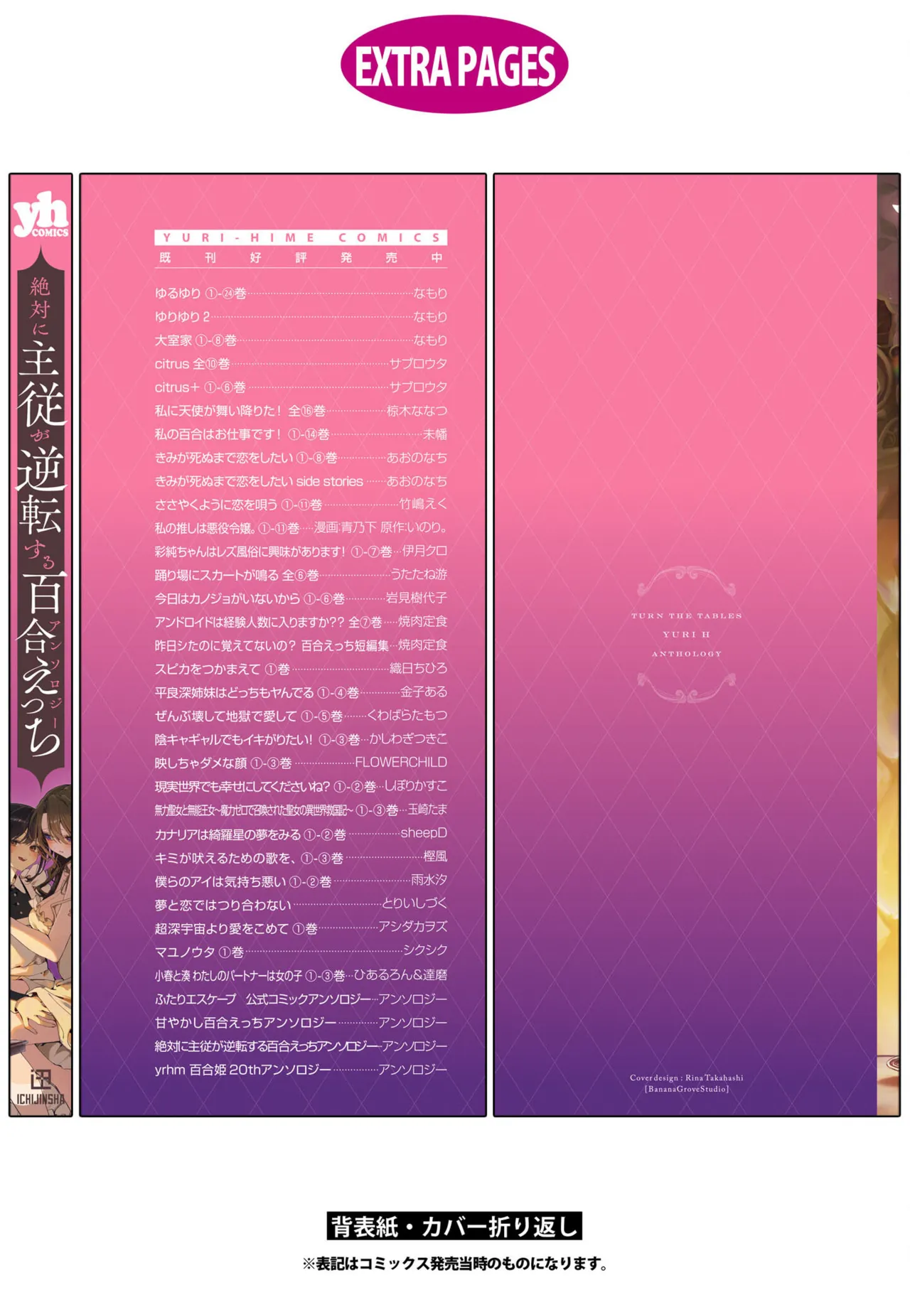 หน้า 164