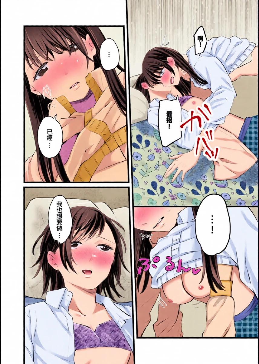 หน้า 11