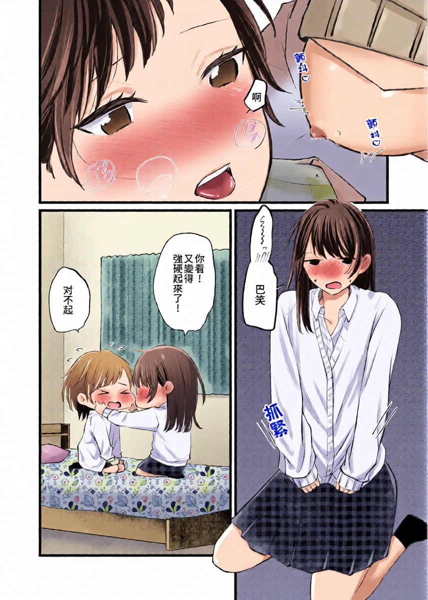 หน้า 13