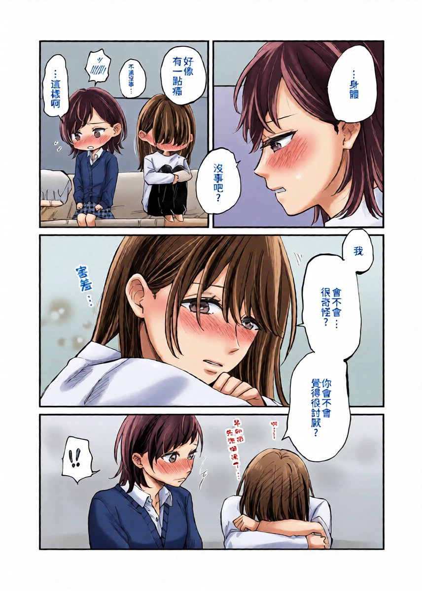 หน้า 21