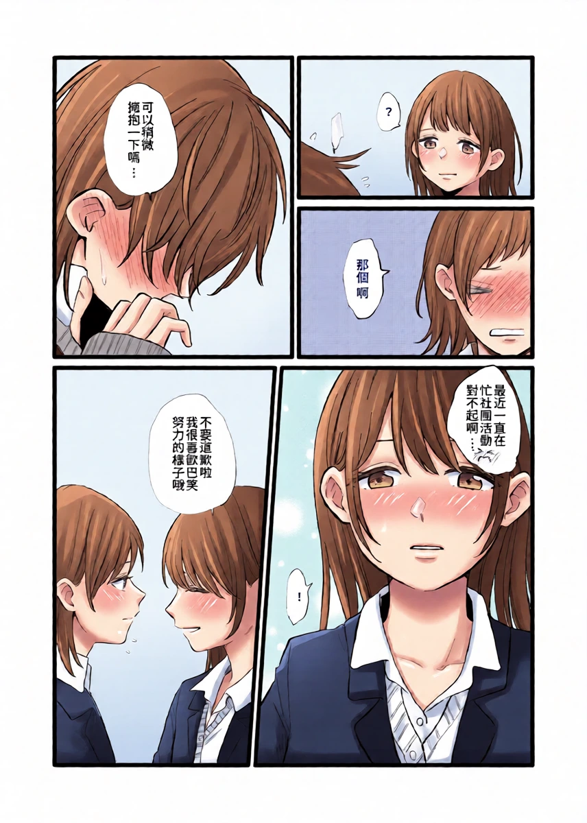 หน้า 28