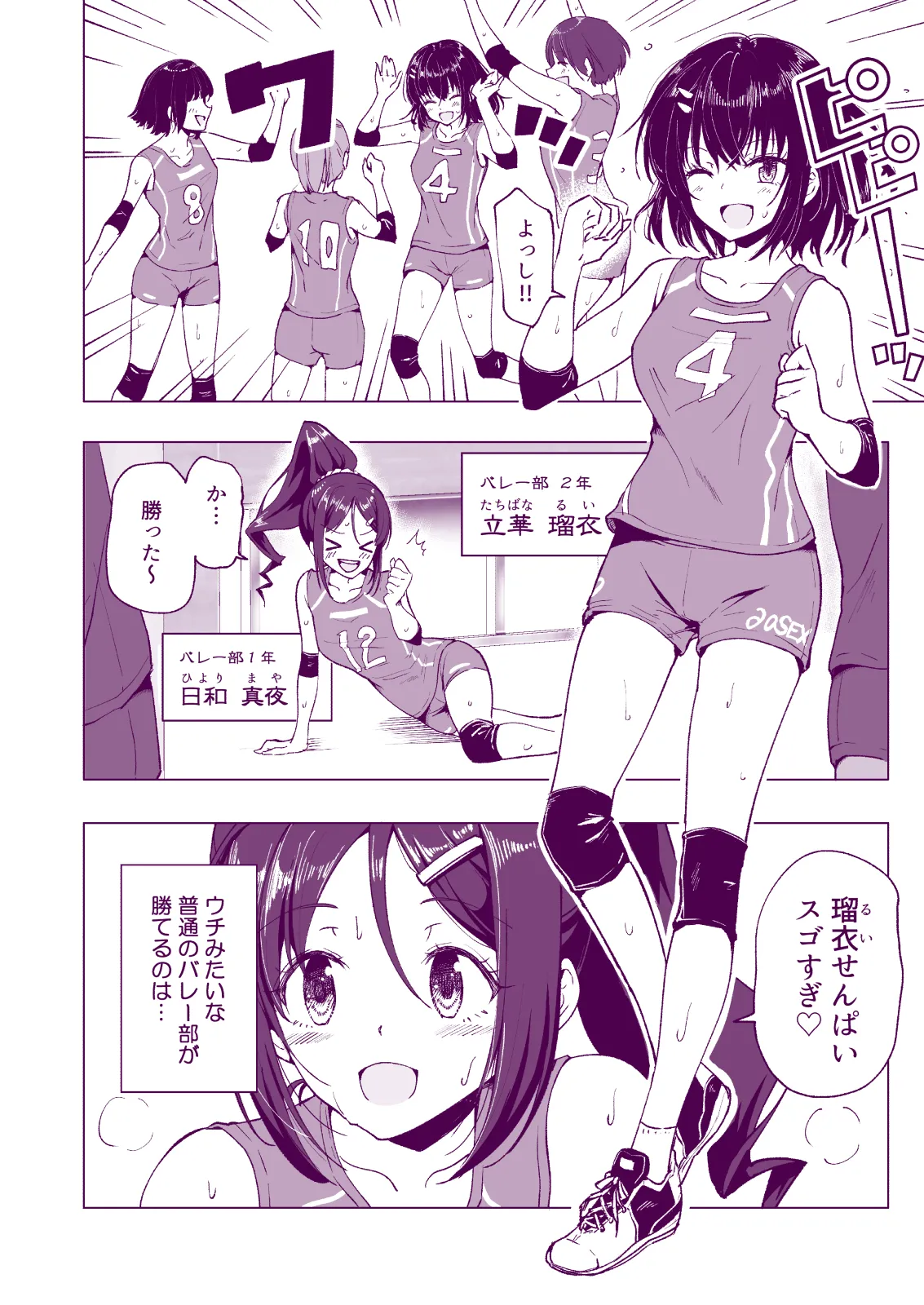 หน้า 10