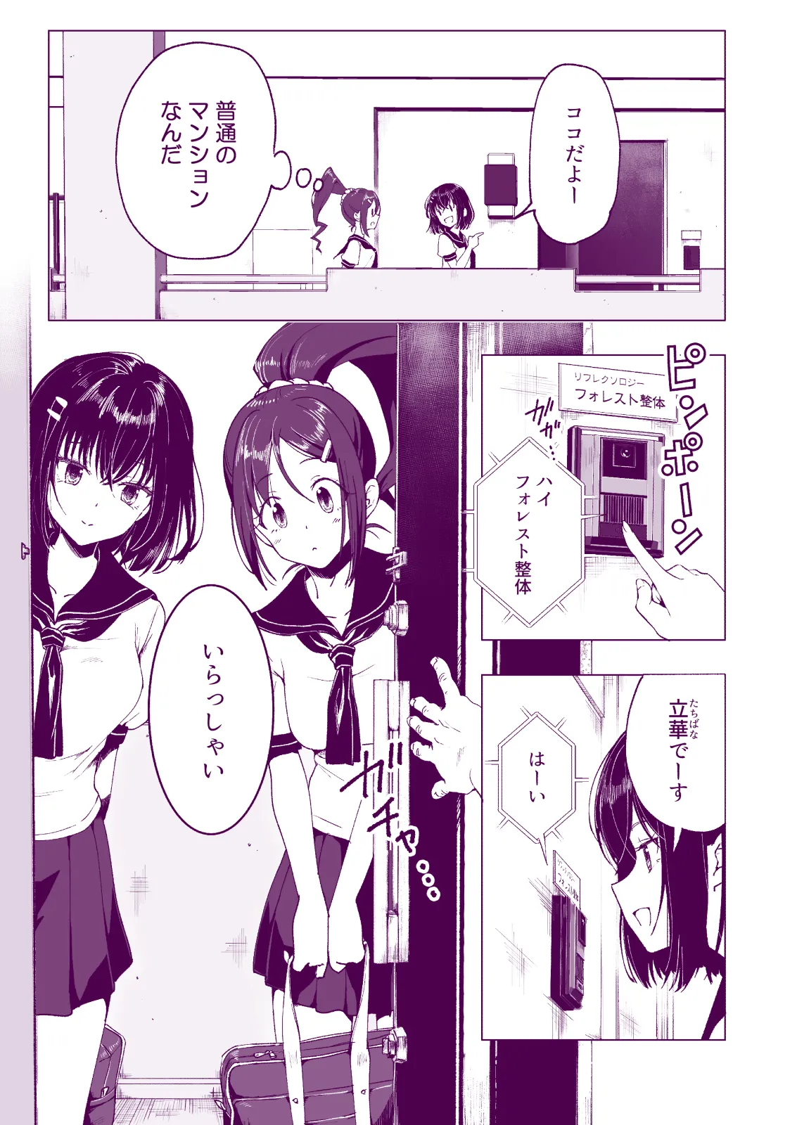 หน้า 13