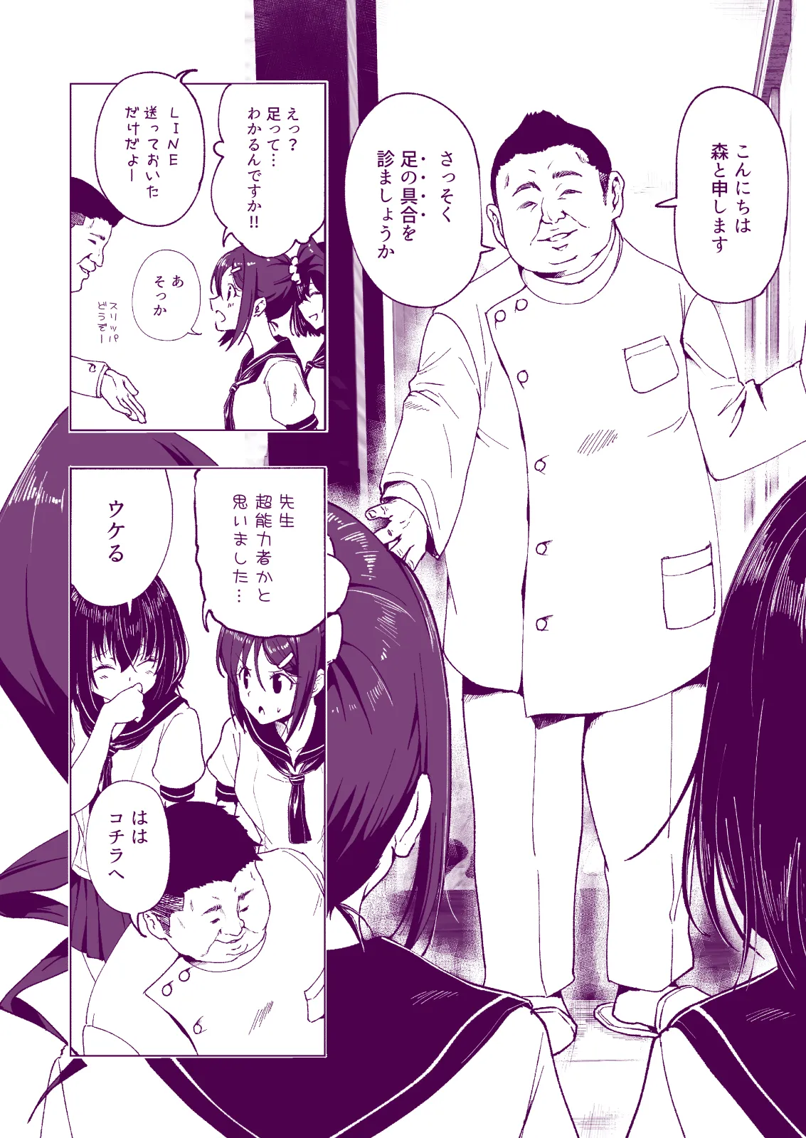 หน้า 14