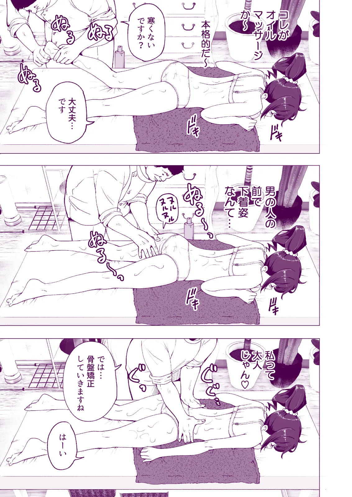 หน้า 23