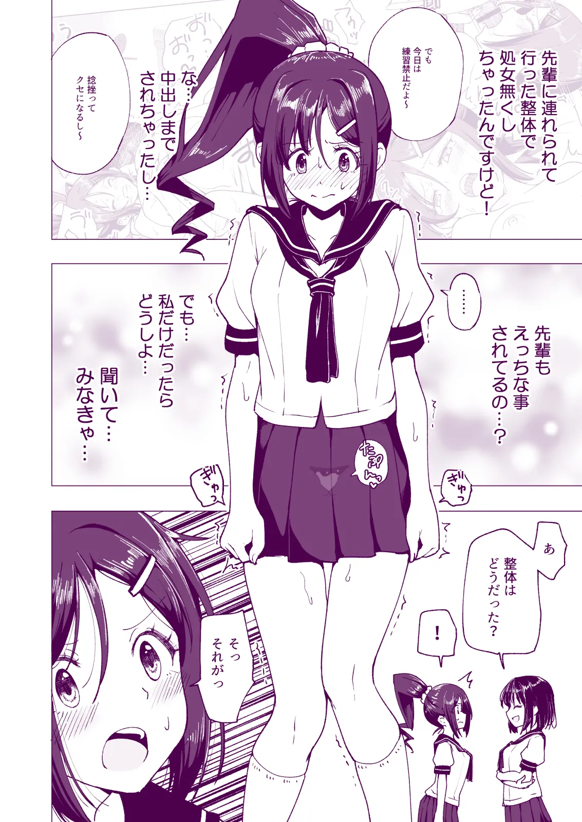 หน้า 58